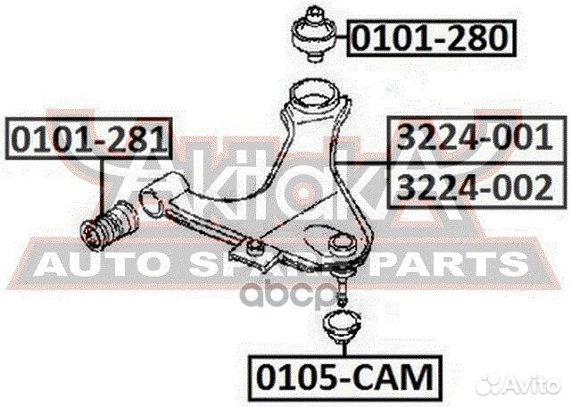 3224-002 asva рычаг передний нижний правый