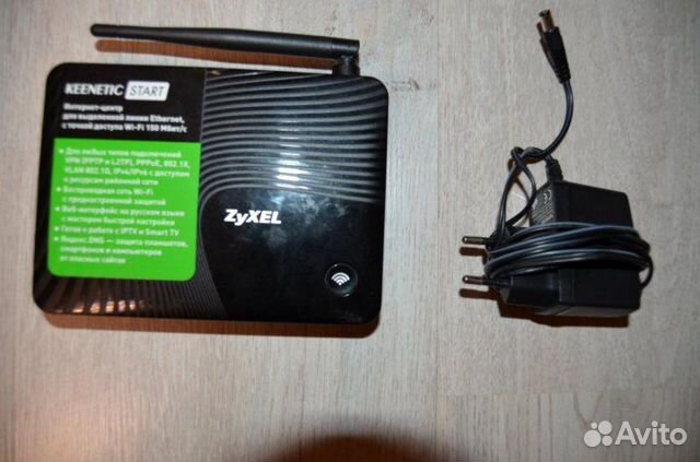 Zyxel keenetic start