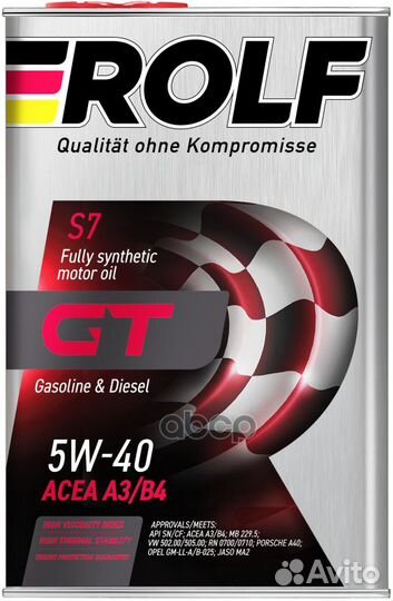 Масло моторное rolf