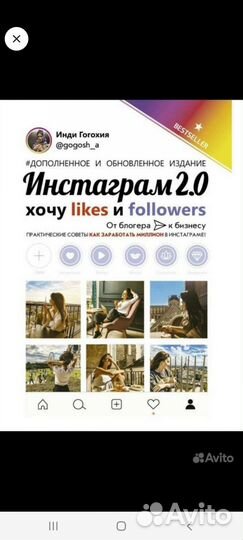 Книга практические советы