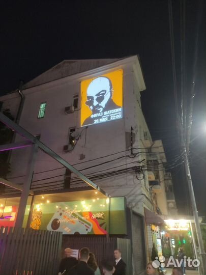 Гобо проектор