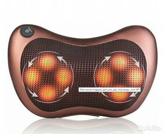 Подушка массажная