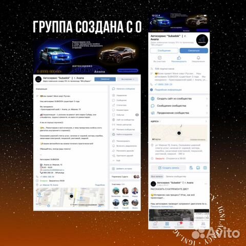 Продвижение вконтакте, SMM, Таргетолог, Маркетолог