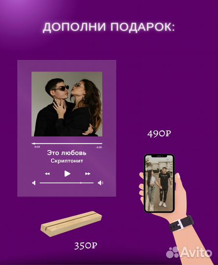 Рамка с живым фото