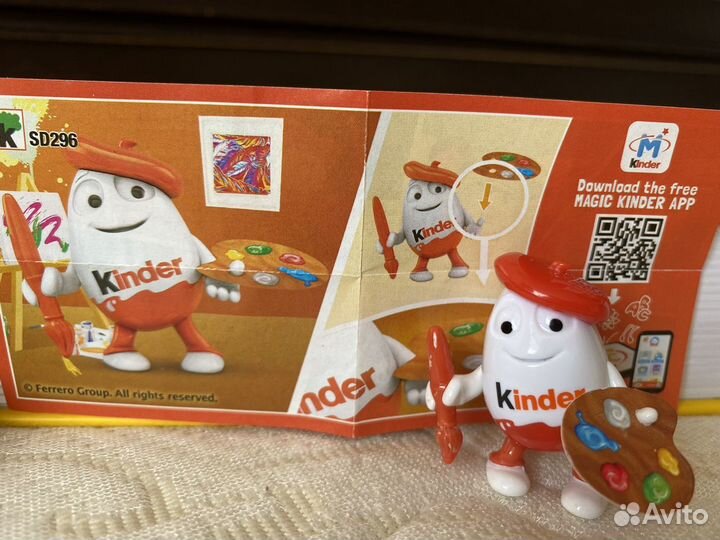 Киндерино профессии-художник