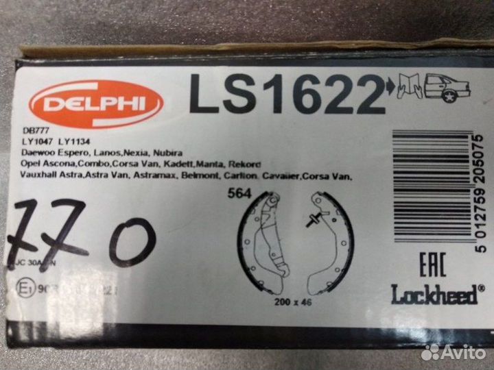 Тормозные колодки барабанные заднее Chevrolet