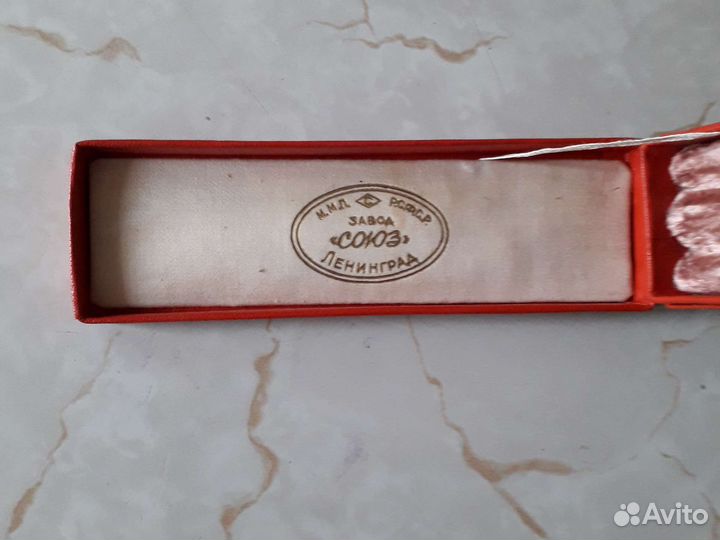 Ручка перьевая с золотым пером СССР союз