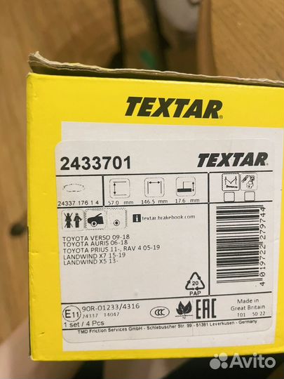 Колодки передние нрвые на toyota, lexus