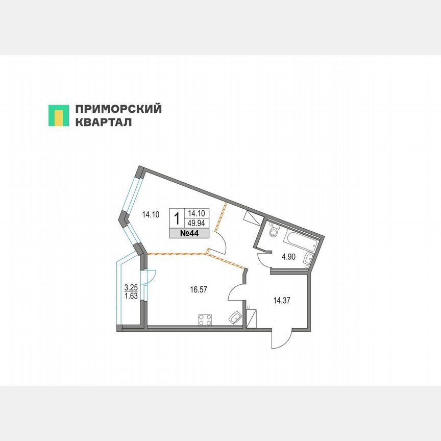 1-к. квартира, 49,9 м², 8/16 эт.
