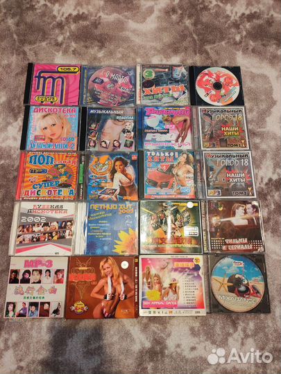 Музыка диски CD mp3