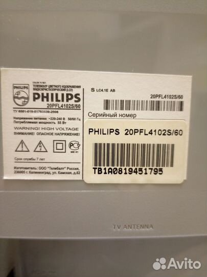 Телевизор Philips 20PFL4102S/60
