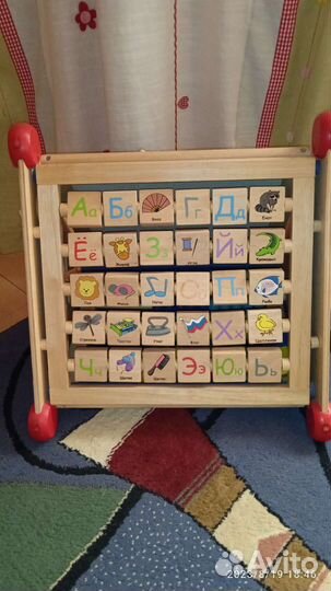 Развивающий деревянный треугольник ELC