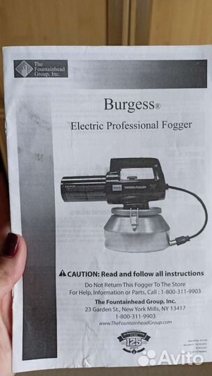 Аппарат для сухого тумана, сухой туман