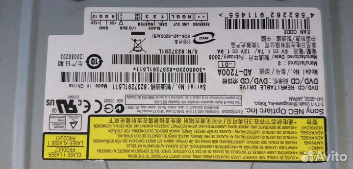 Привод Sony Nec