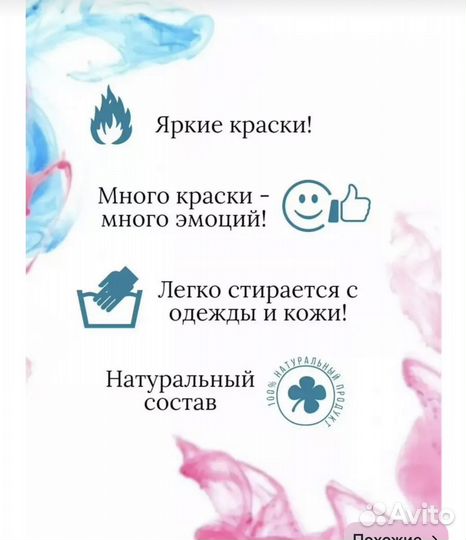 Для гендер пати мячик