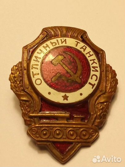 Знак 