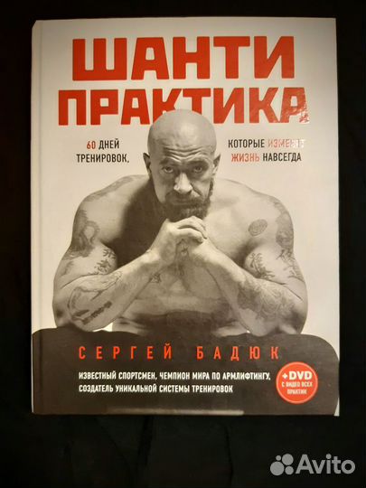 Отличные книги. Бестселлеры