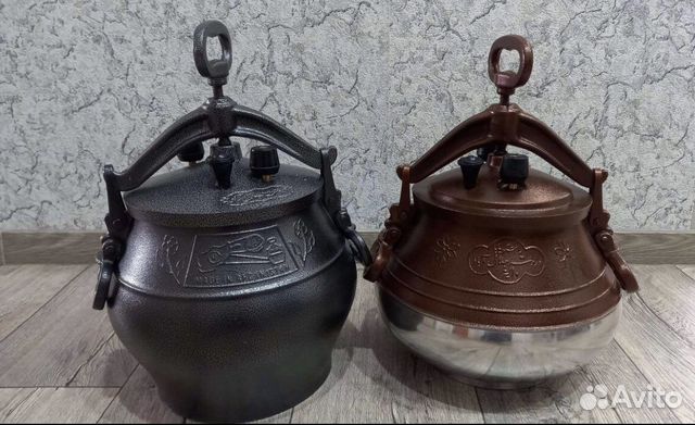 Афганcкий казан 10 литрoв