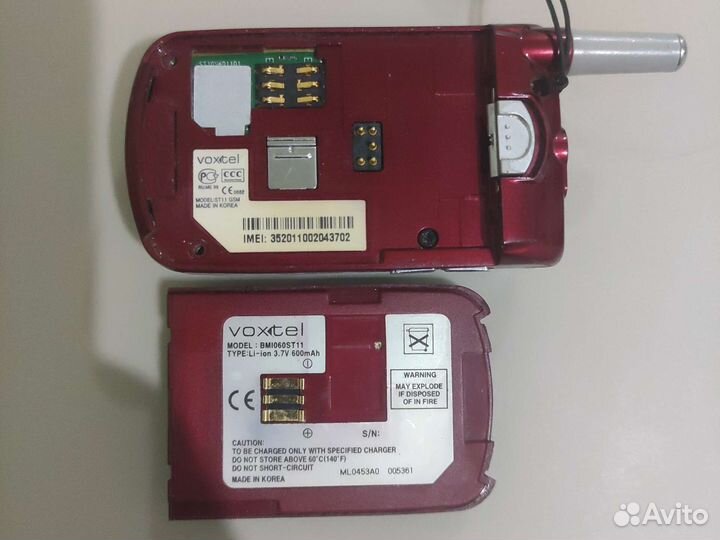 Voxtel ST-11