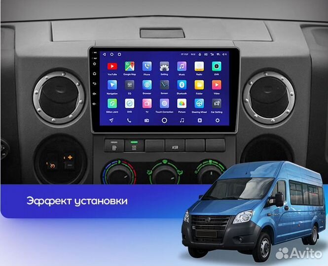 Gazelle Next магнитола Teyes CC2 Plus 3/32