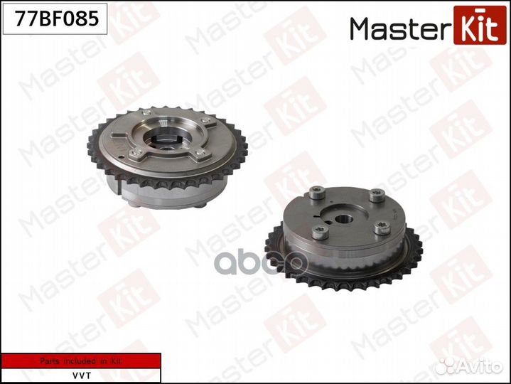 Механизм газораспределения 77BF085 MasterKit