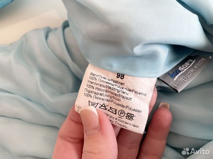 Полукомбинезон демисезонный 92 98