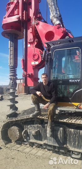 Любая работа, подработка