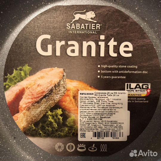 Сковорода 26 см