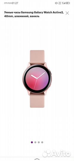 Смарт часы samsung galaxy watch active 2