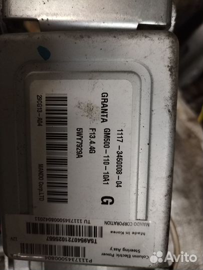 Электроусилитель руля Лада Гранта, Калина, Приора