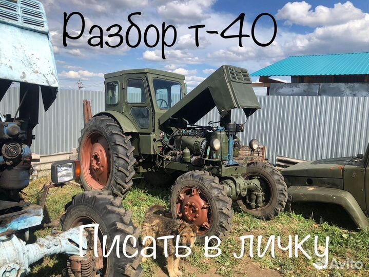 Газ 52, 2004