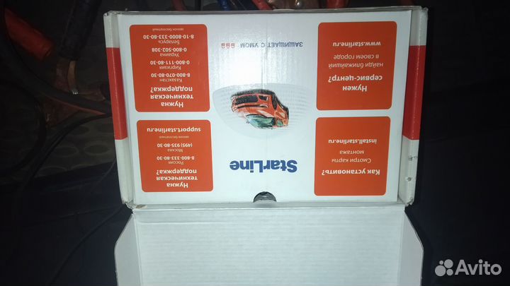 Сигнализация с автозапуском starline s9