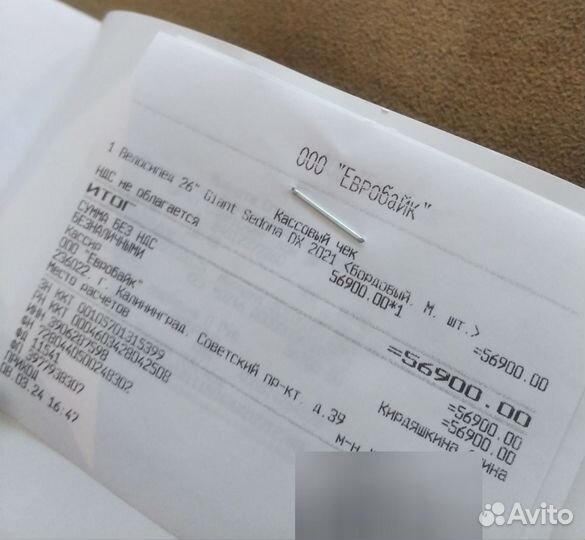 Велосипед Giant Sedona DX 2021 Новый