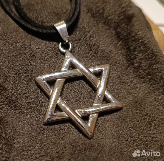 Звезда Давида подвеска