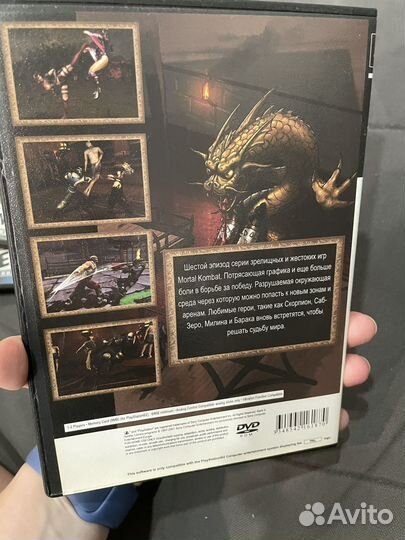 Игры на sony playstation 2