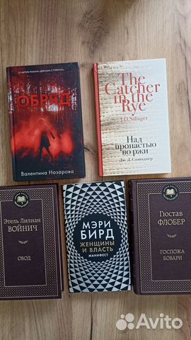 Книги в твердом переплете