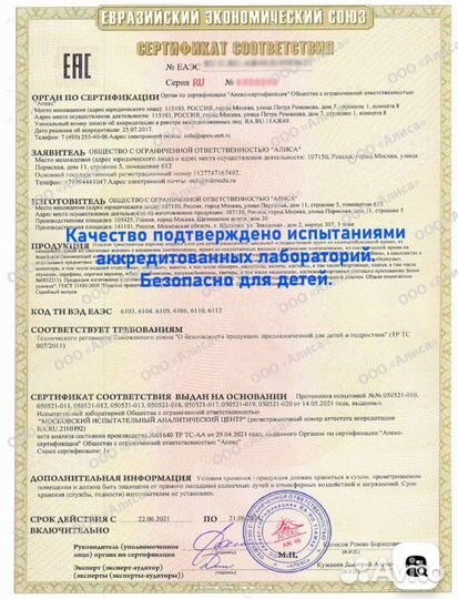 Платье для девочки 152