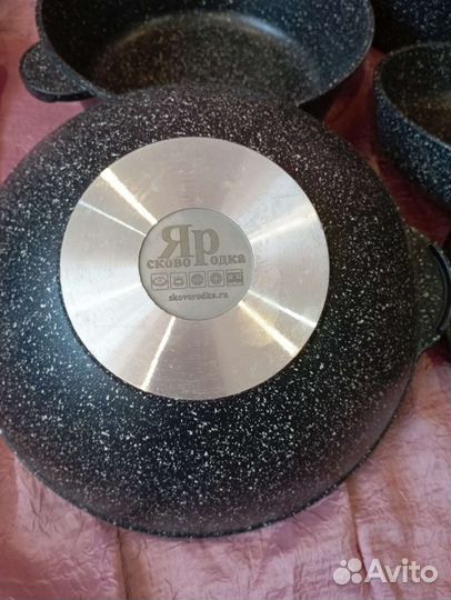 Сковорода, ковш, кастрюли, оладница Ярославский