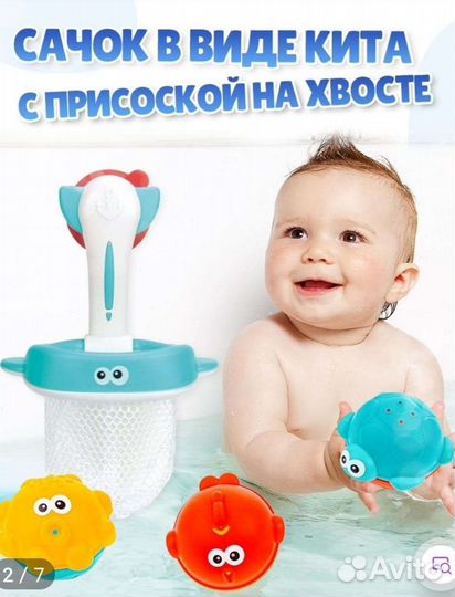 Детские развивающие игрушки пакетом