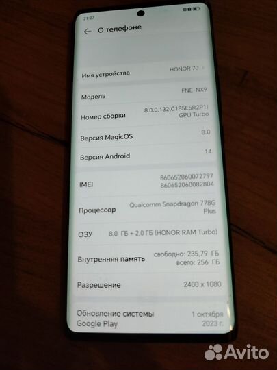 HONOR 70, 8/256 ГБ