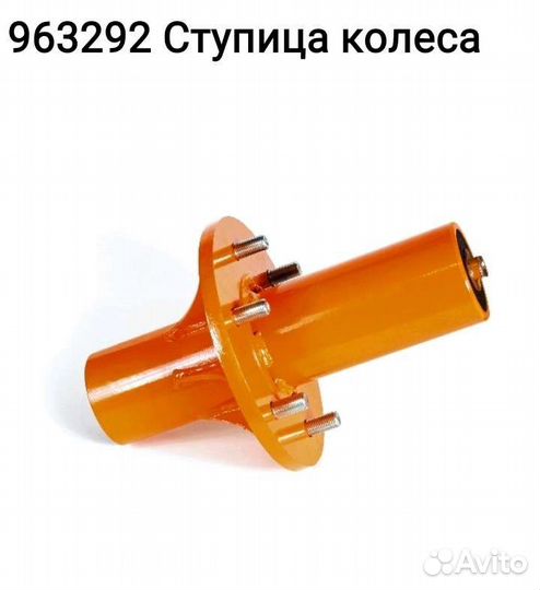 78104684 amazone Стойка 14 усиленная