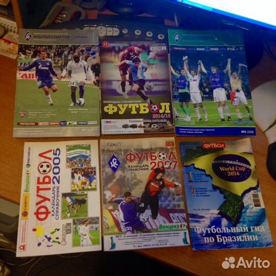 Футбольные программки, календари-справочники