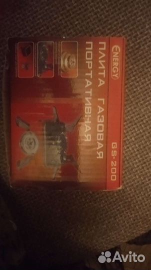 Плита газовая портативная