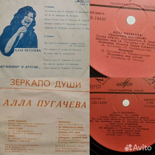 Танцы, эстрада,классика - виниловые пластинки СССР