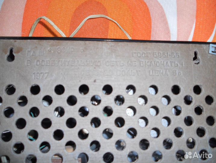 Радиоприемник