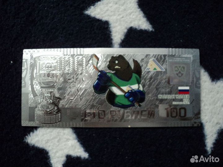 Памятная сувенирная банкнота