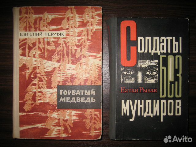 Книги о войне. Часть 1