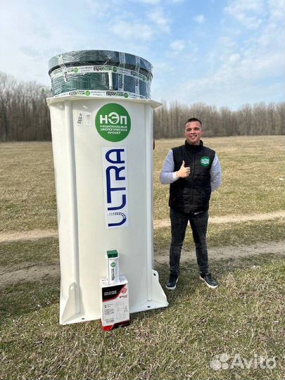 Био Септик без откачки от Производителя ST-15302