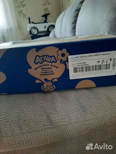 Фруктовое пюре агуша