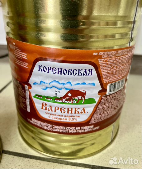 Сгущенка Кореновская 3,8 кг молоко сгущеное